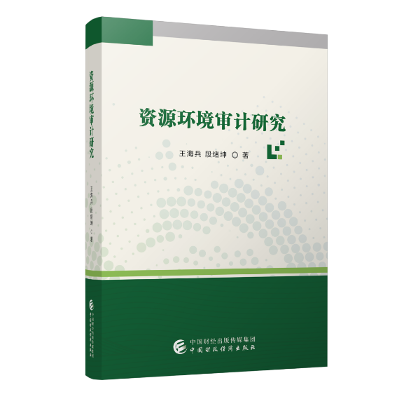 图书