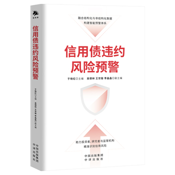 图书