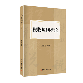 图书