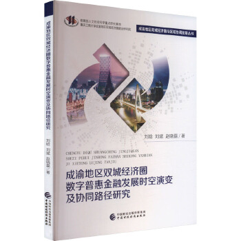 图书