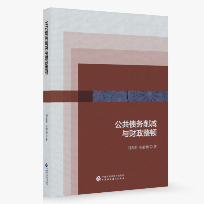 图书