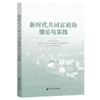 图书