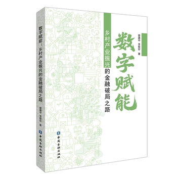 图书