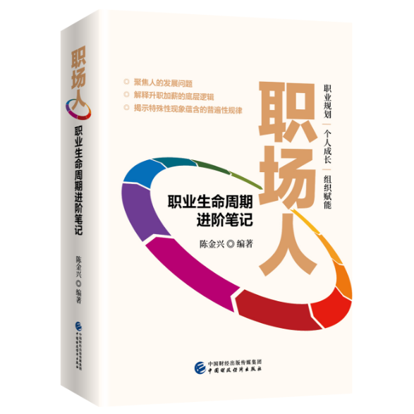 图书