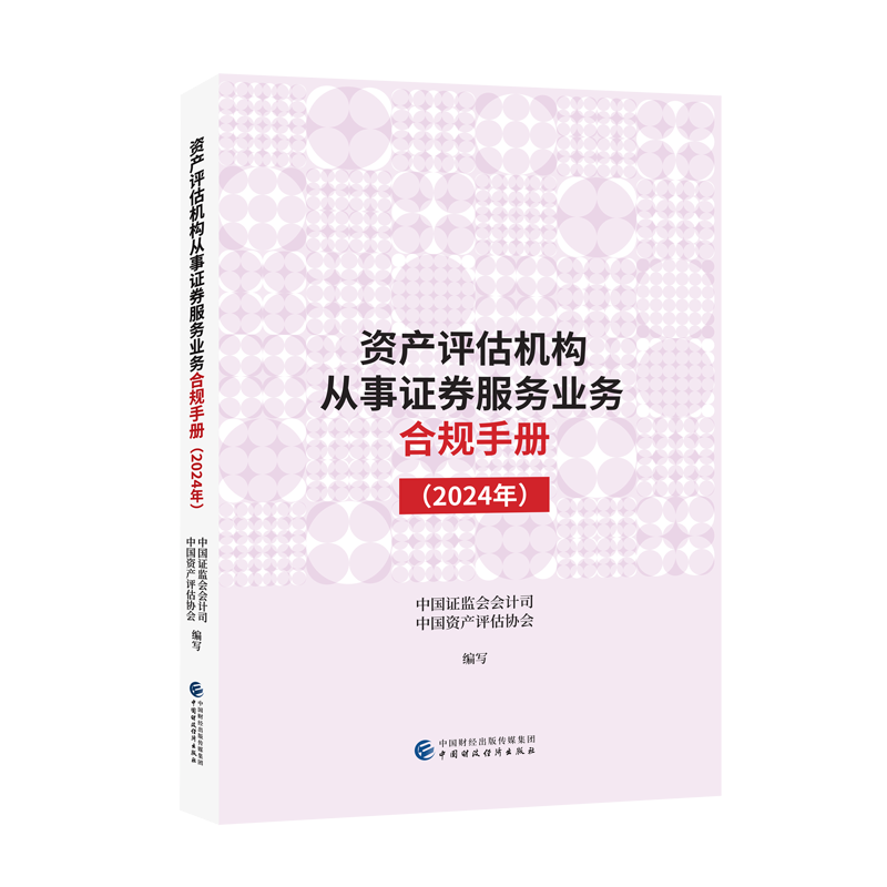 图书