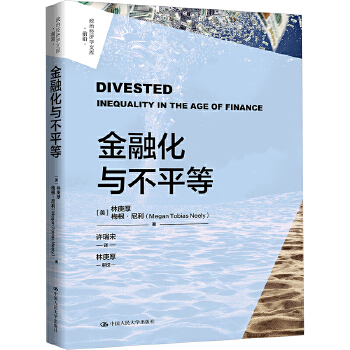 图书