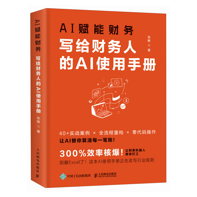 图书
