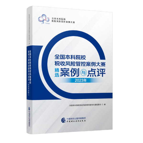 图书