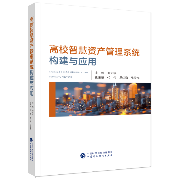 图书