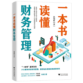 图书