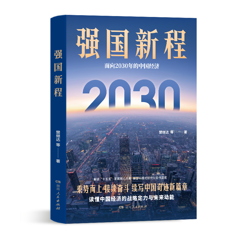 图书