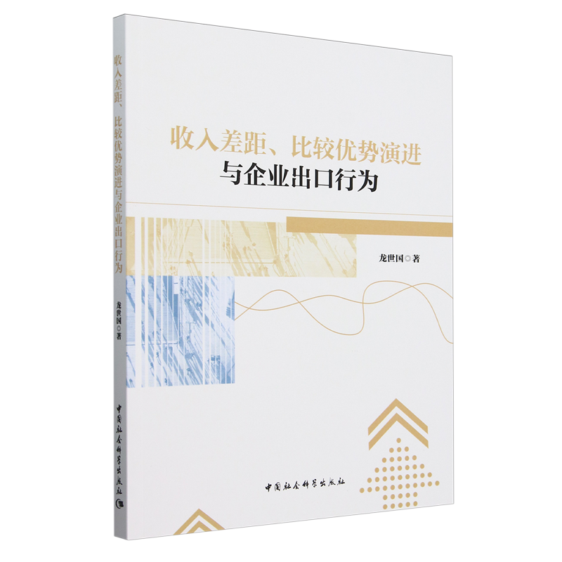图书