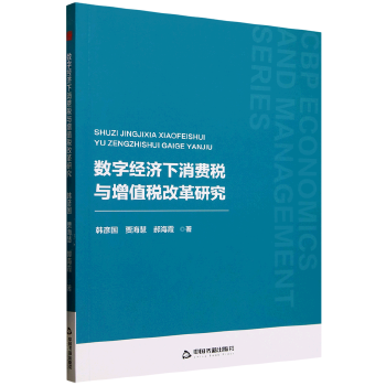 图书