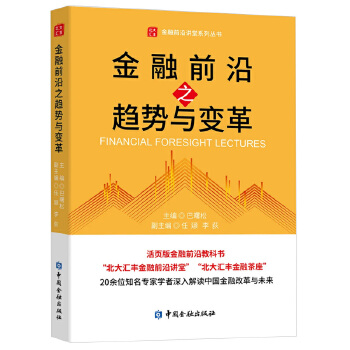 图书