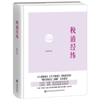 图书
