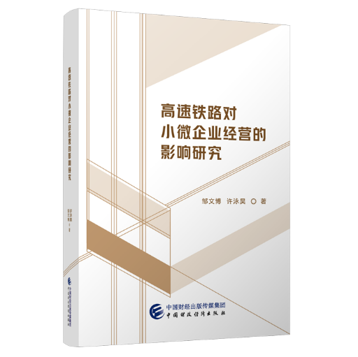 图书