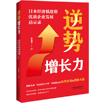 图书