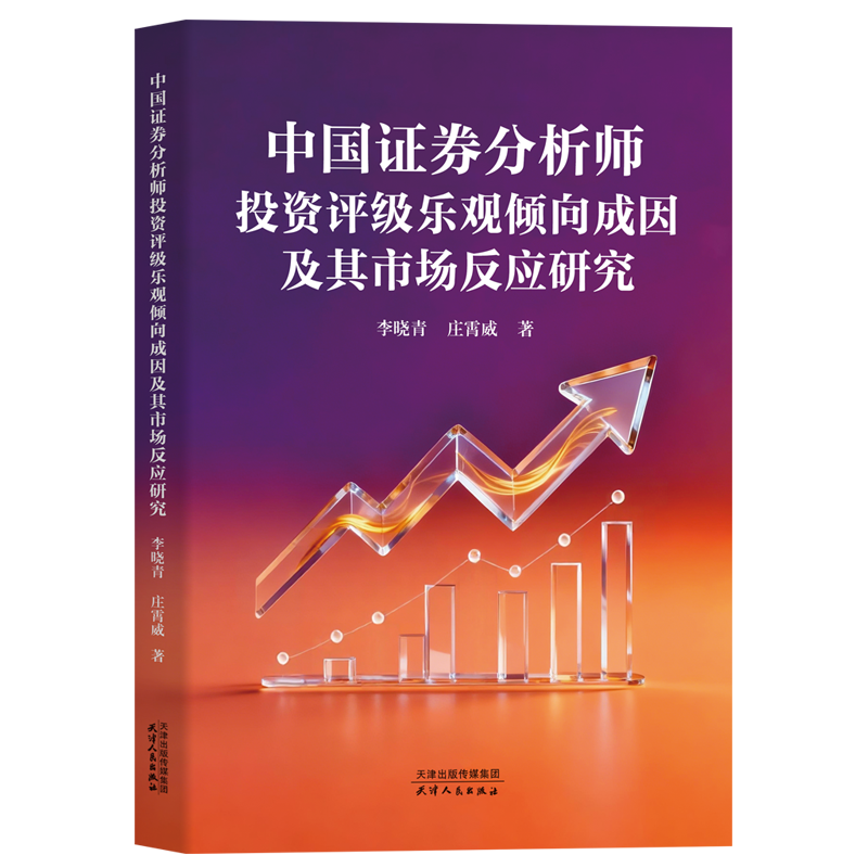 图书