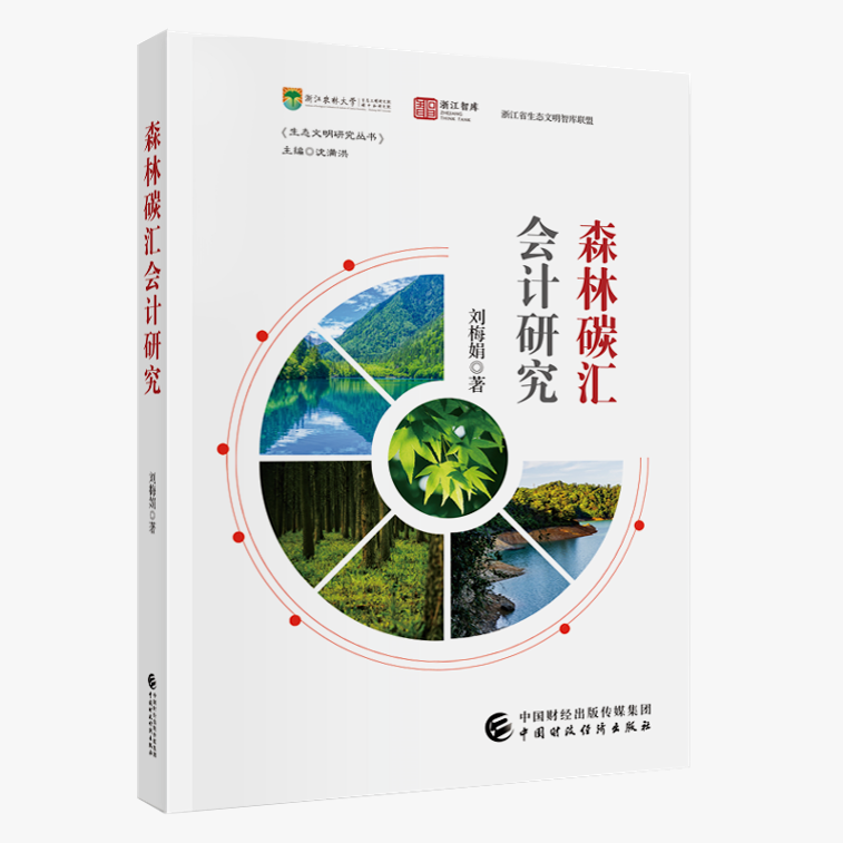 图书