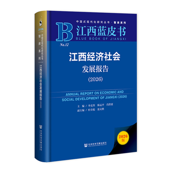 图书