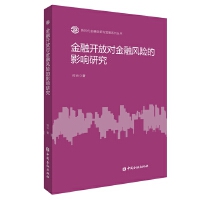 图书