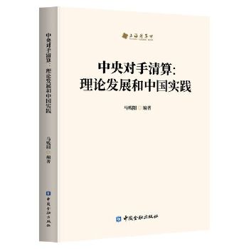 图书