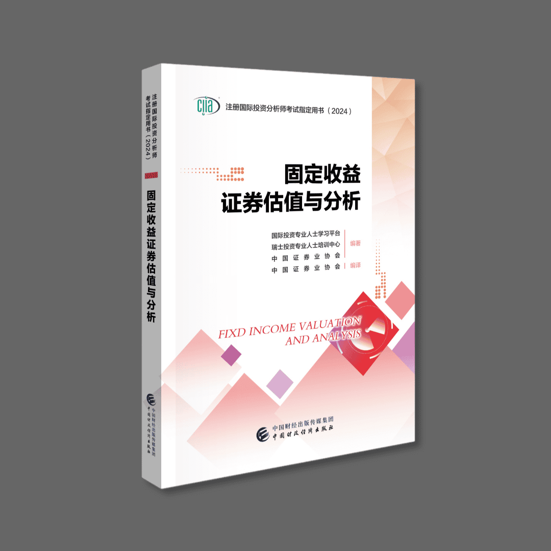 图书