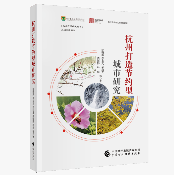 图书