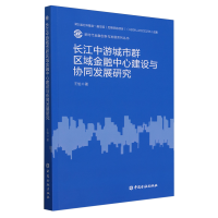 图书