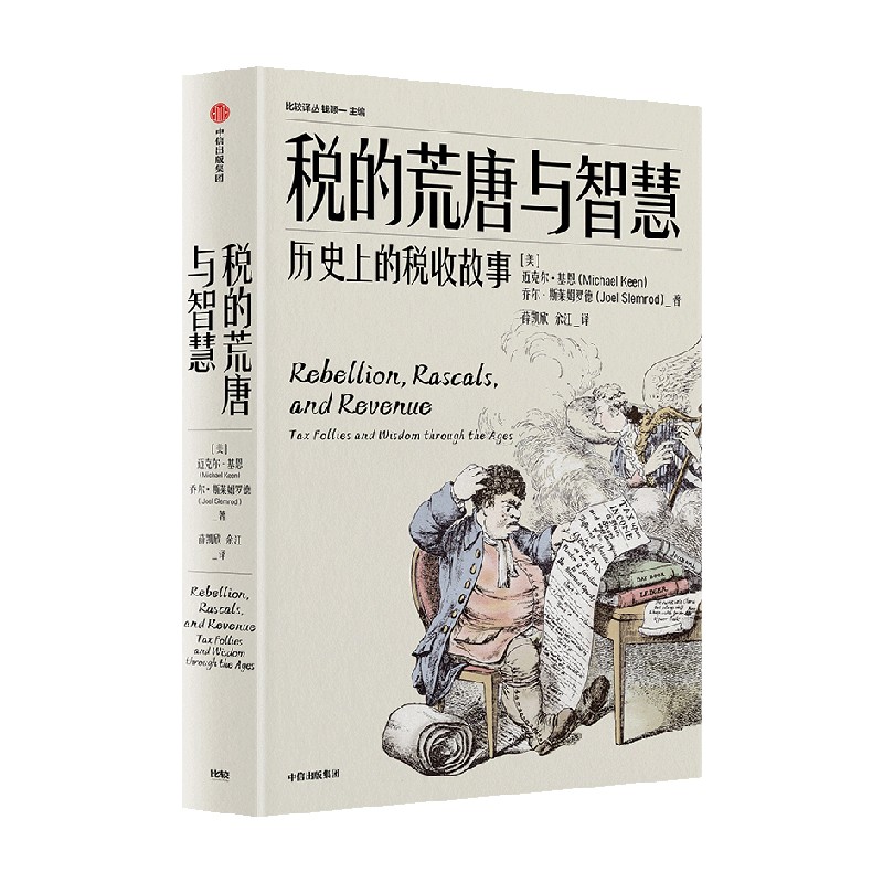 图书