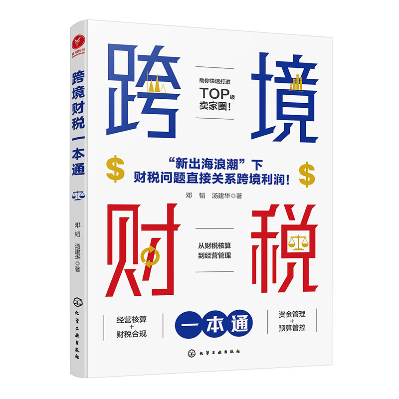 图书
