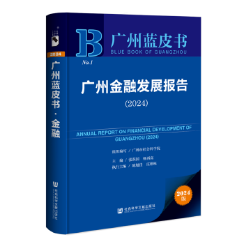 图书