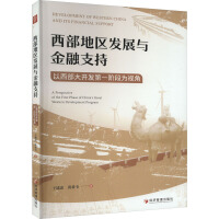 图书