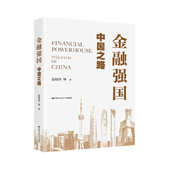 图书