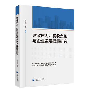 图书