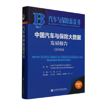 图书