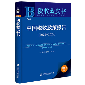图书
