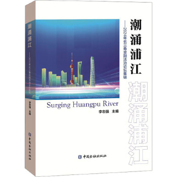 图书