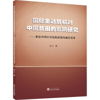 图书