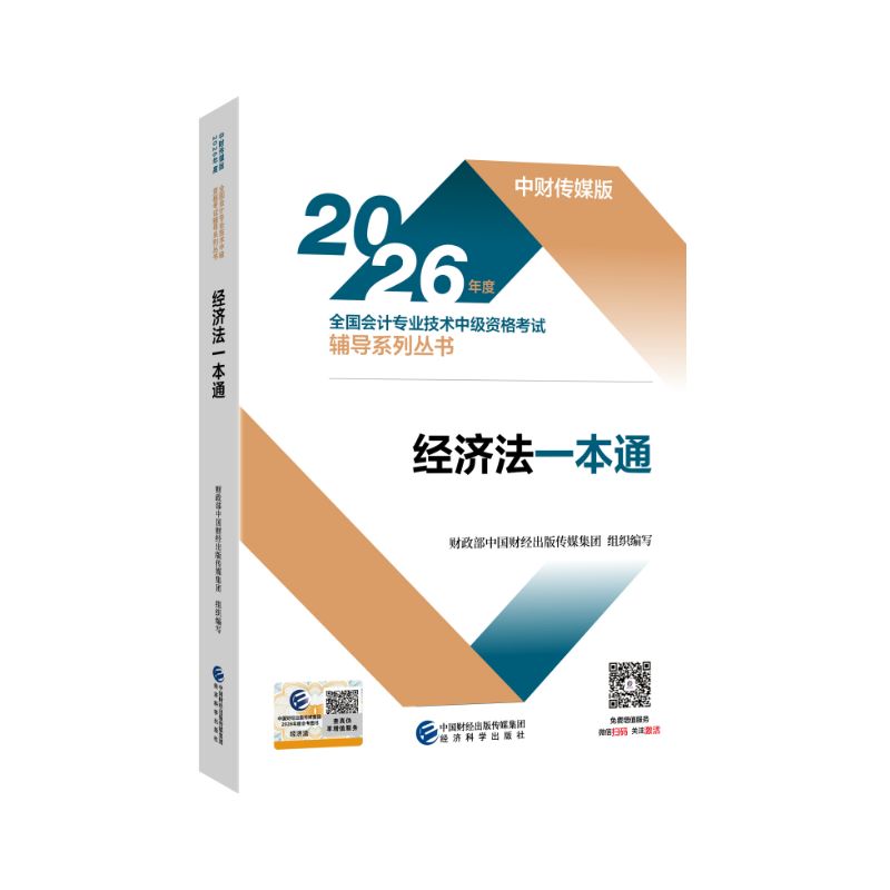图书