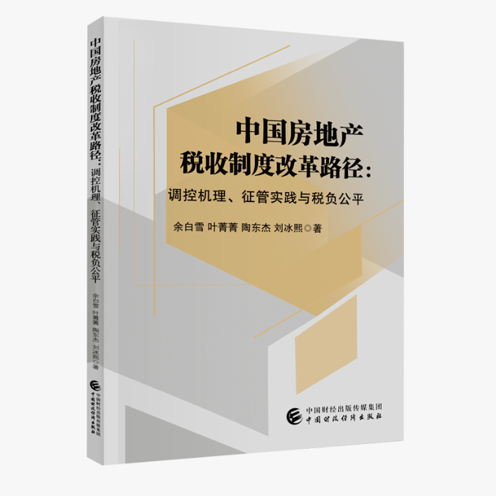 图书