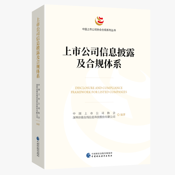 图书