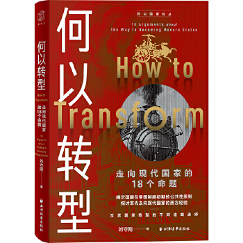图书