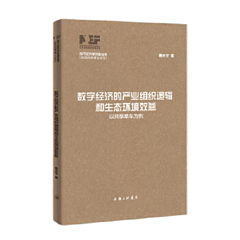 图书
