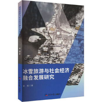 图书