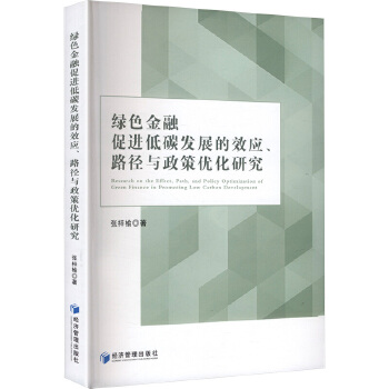 图书
