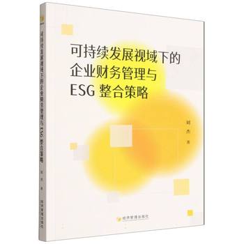 图书
