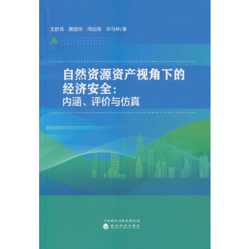 图书