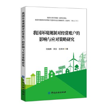 图书
