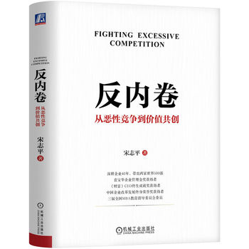 图书